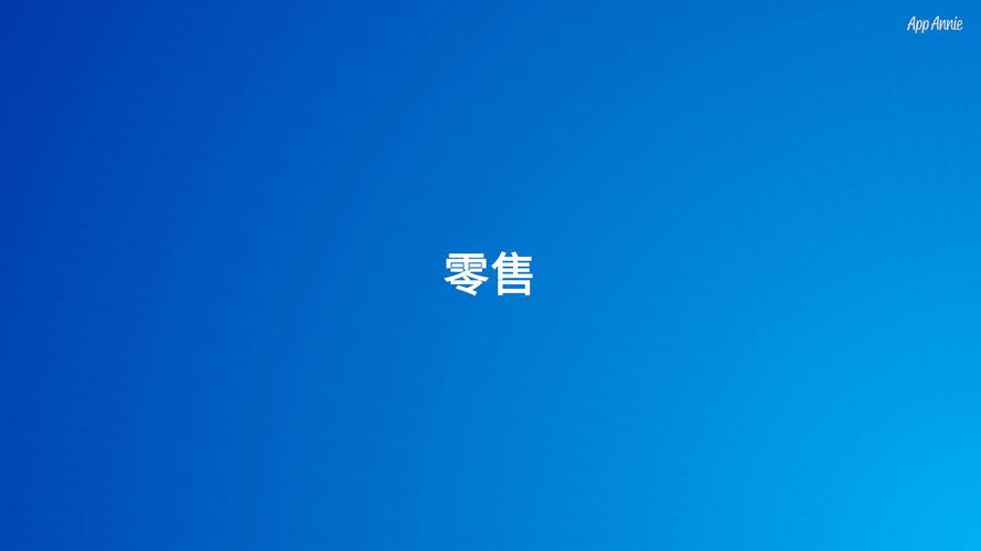 春雷贸易